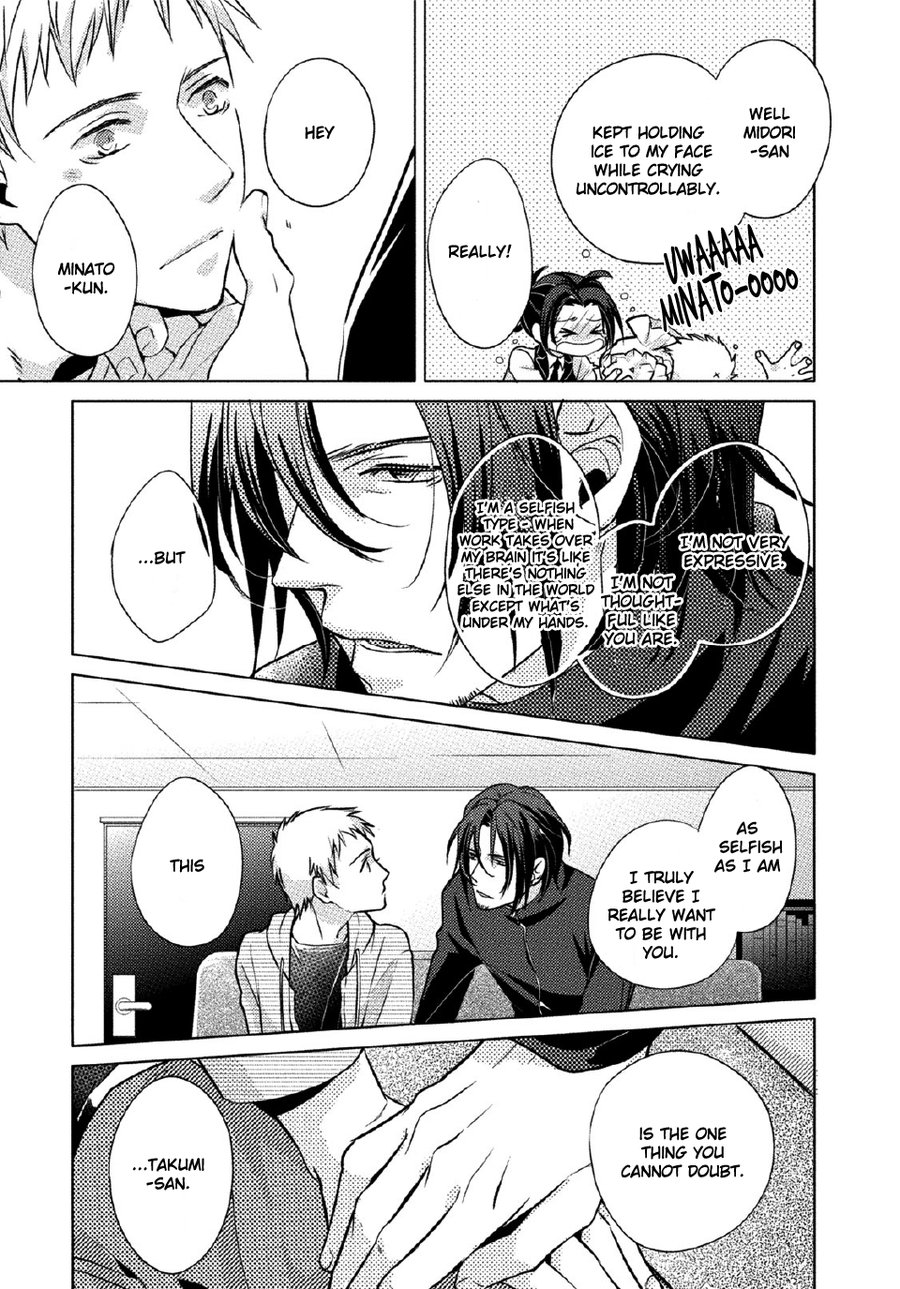 [Kazao] Kore wa Kitto Yume no Naka no Kiss [Eng] — 078