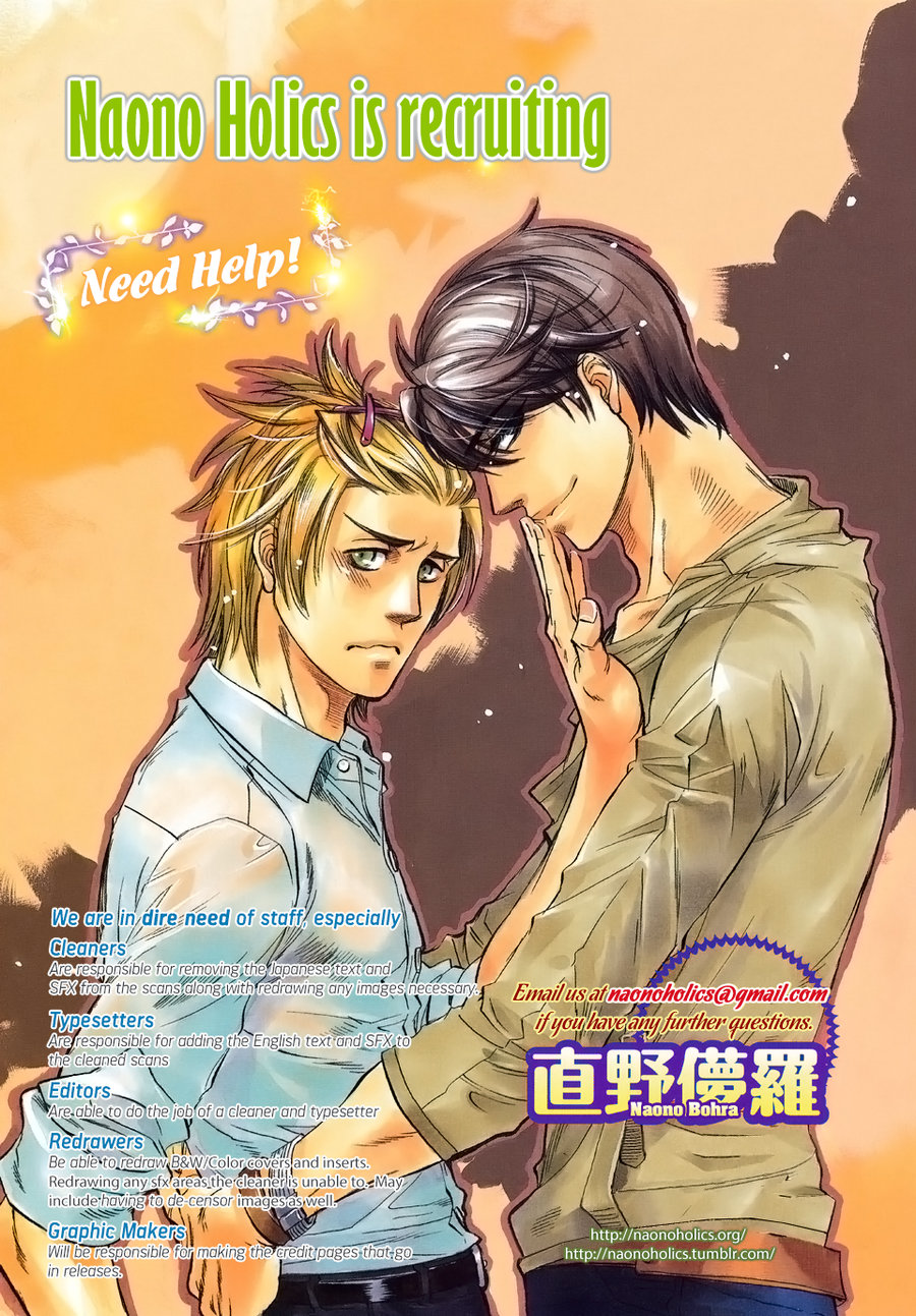 [Kazao] Kore wa Kitto Yume no Naka no Kiss [Eng] — 080