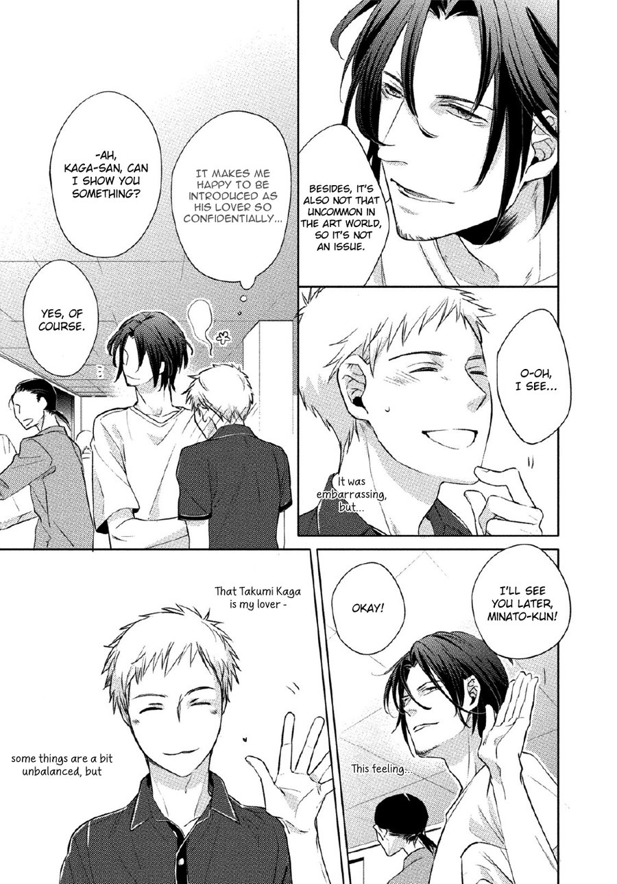 [Kazao] Kore wa Kitto Yume no Naka no Kiss [Eng] — 084