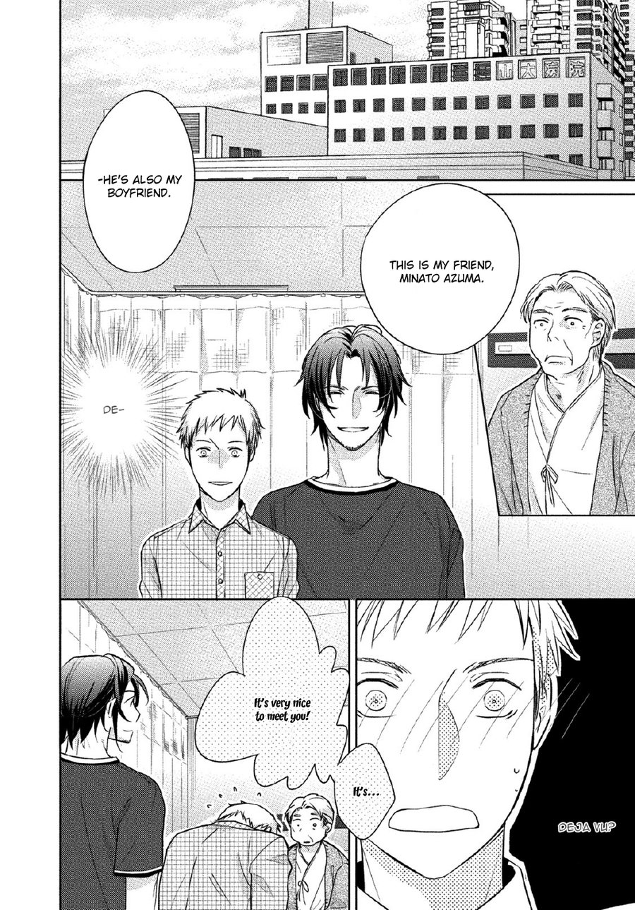 [Kazao] Kore wa Kitto Yume no Naka no Kiss [Eng] — 093