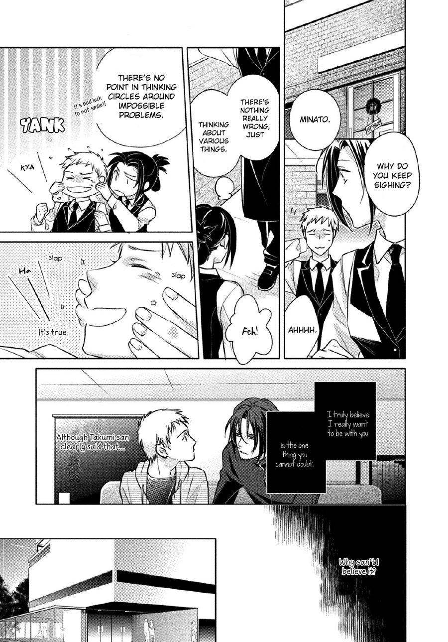[Kazao] Kore wa Kitto Yume no Naka no Kiss [Eng] — 100