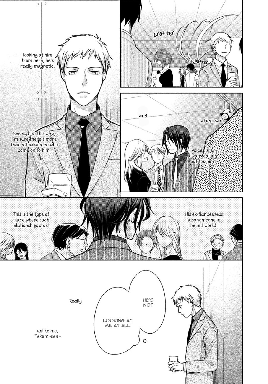 [Kazao] Kore wa Kitto Yume no Naka no Kiss [Eng] — 112