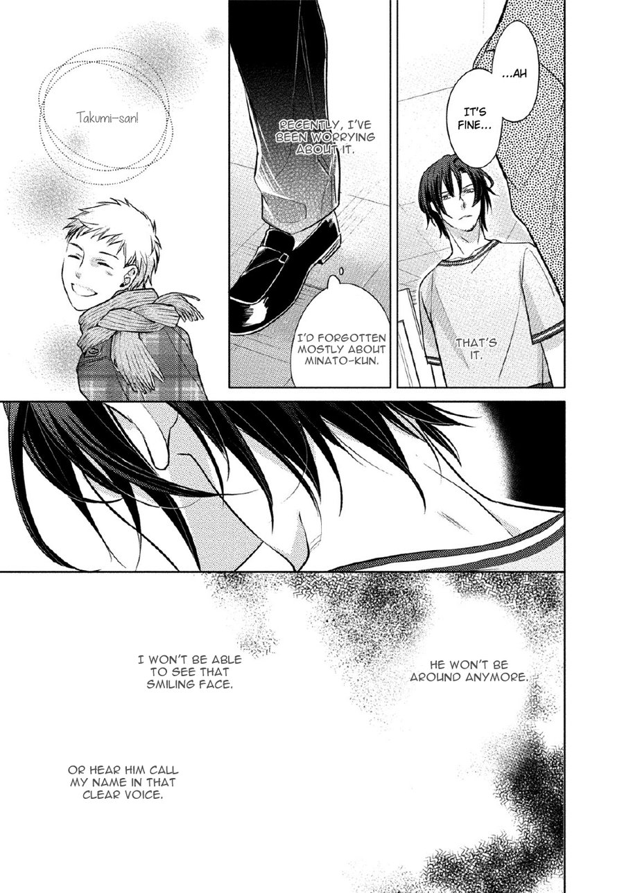 [Kazao] Kore wa Kitto Yume no Naka no Kiss [Eng] — 133