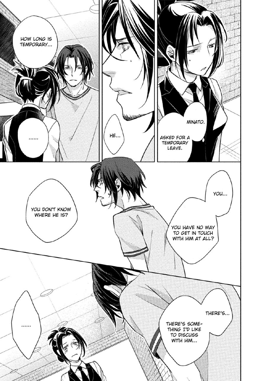 [Kazao] Kore wa Kitto Yume no Naka no Kiss [Eng] — 137