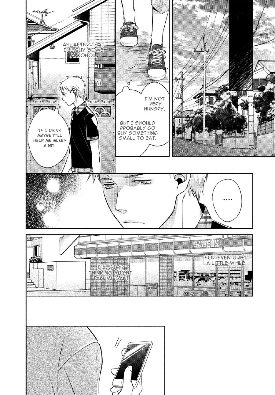 [Kazao] Kore wa Kitto Yume no Naka no Kiss [Eng] — 141