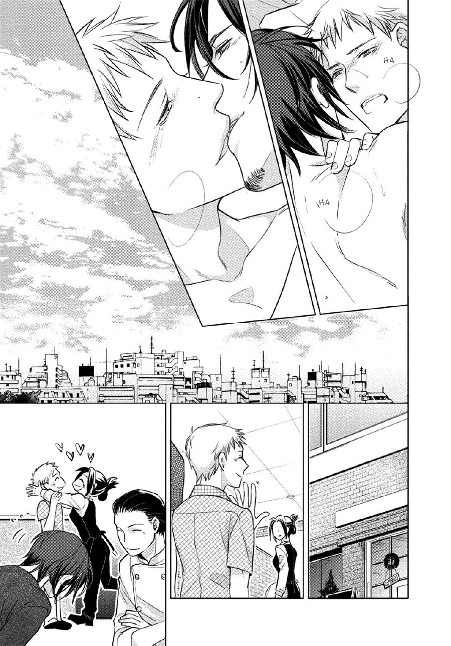 [Kazao] Kore wa Kitto Yume no Naka no Kiss [Eng] — 160