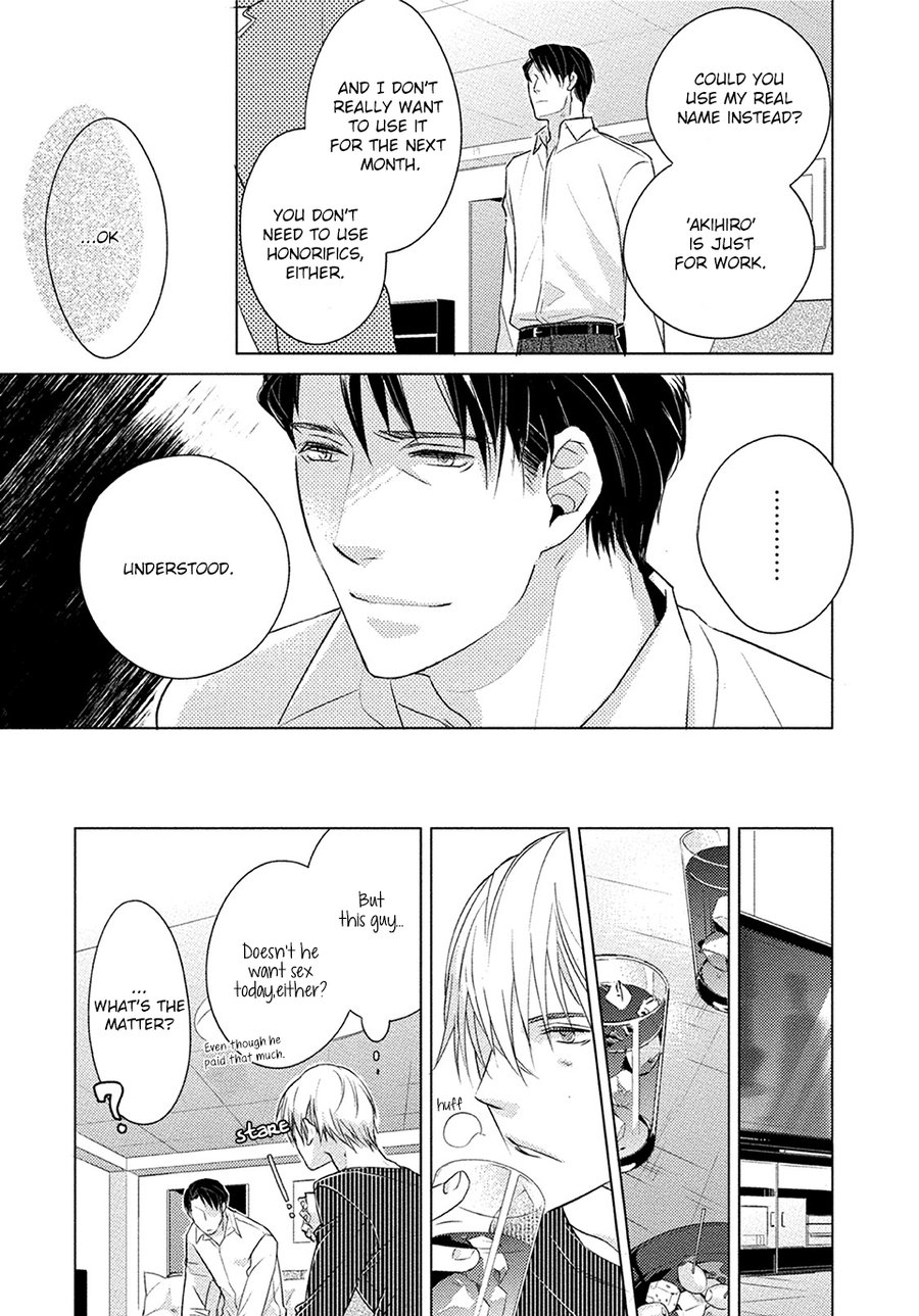 [Kazao] Kore wa Kitto Yume no Naka no Kiss [Eng] — 171