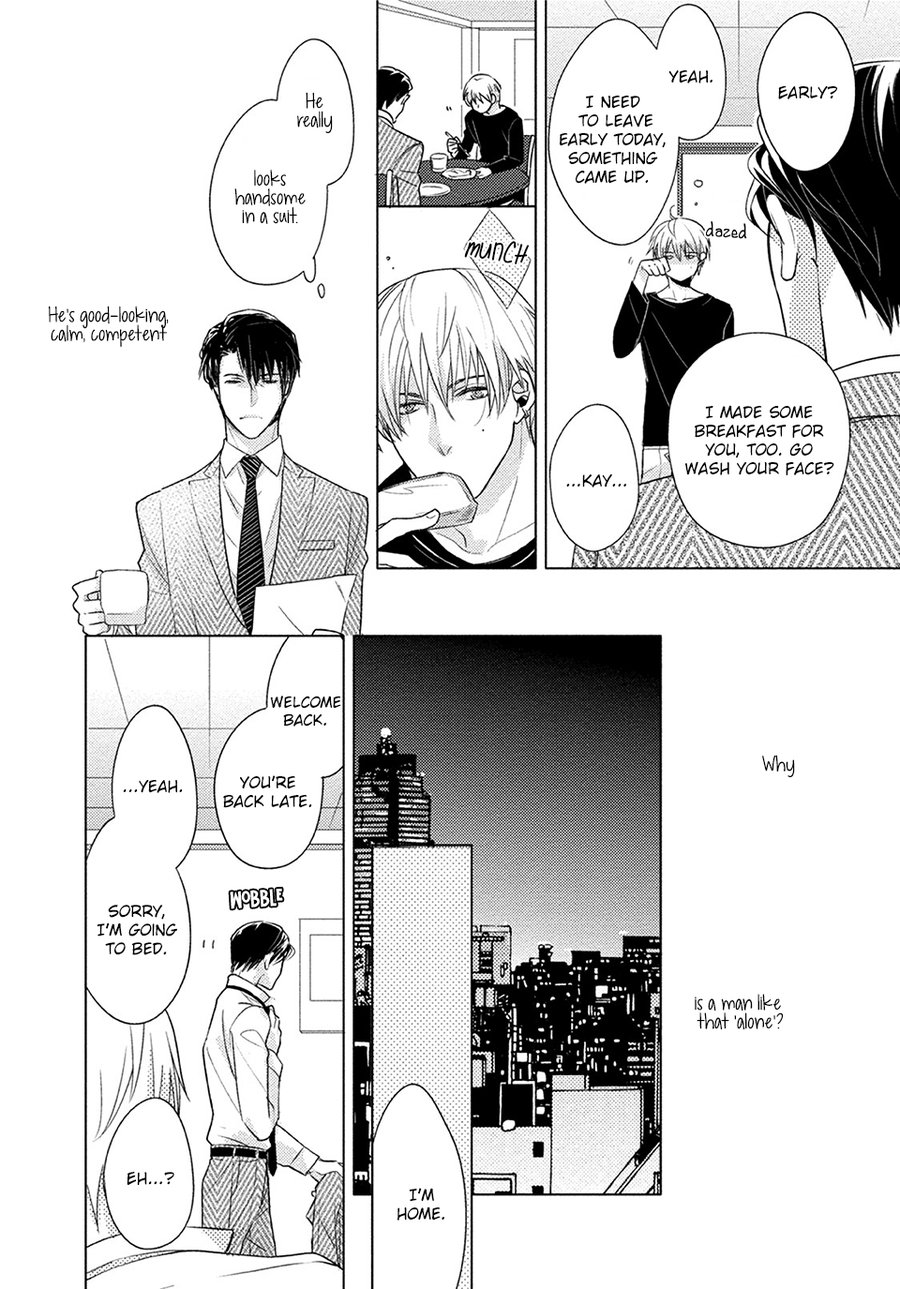 [Kazao] Kore wa Kitto Yume no Naka no Kiss [Eng] — 178