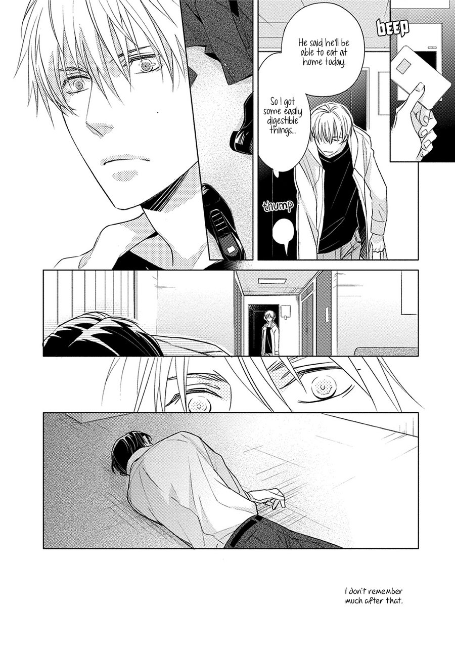 [Kazao] Kore wa Kitto Yume no Naka no Kiss [Eng] — 182