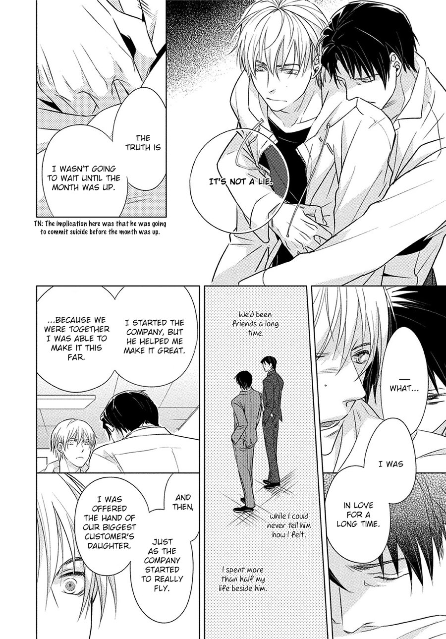 [Kazao] Kore wa Kitto Yume no Naka no Kiss [Eng] — 185