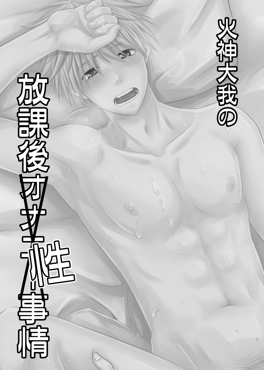 [Viva Mikinosuke (Katazaki Miki)] Kagami Ta_gas After School Sex Circumstances – Kuroko no Basuke dj [JP] — 002