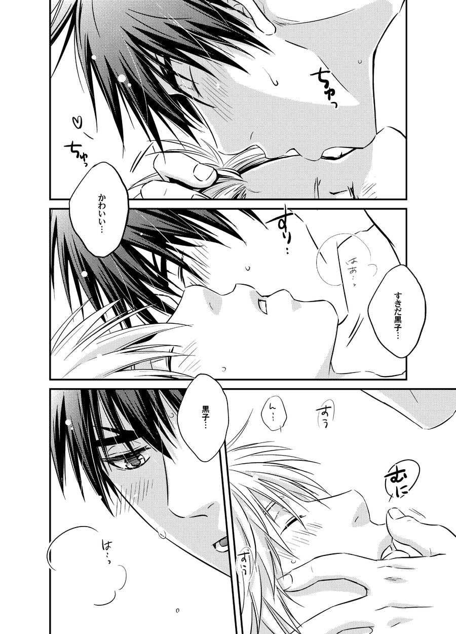 [Viva Mikinosuke (Katazaki Miki)] Kagami Ta_gas After School Sex Circumstances – Kuroko no Basuke dj [JP] — 005
