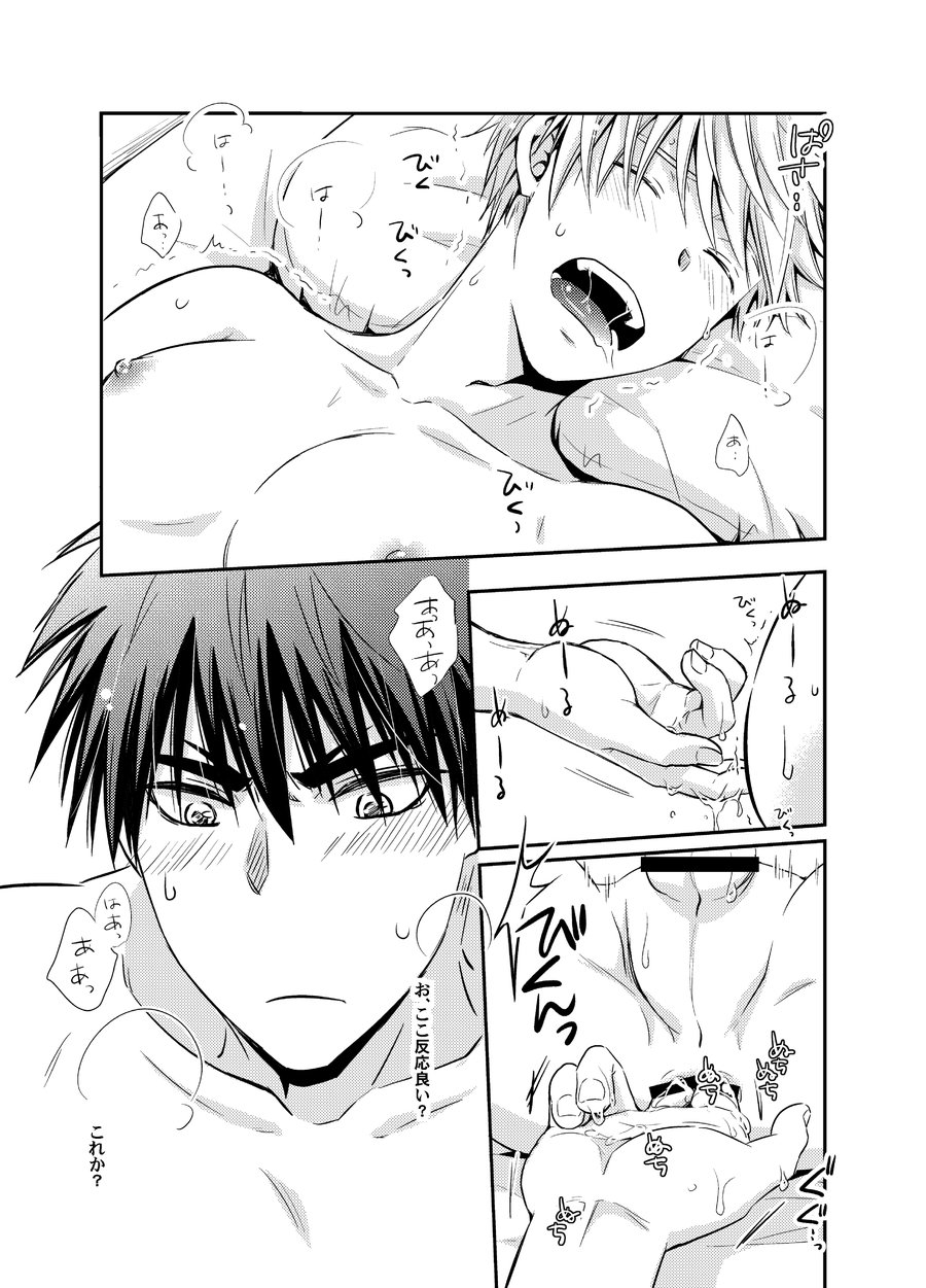 [Viva Mikinosuke (Katazaki Miki)] Kagami Ta_gas After School Sex Circumstances – Kuroko no Basuke dj [JP] — 016