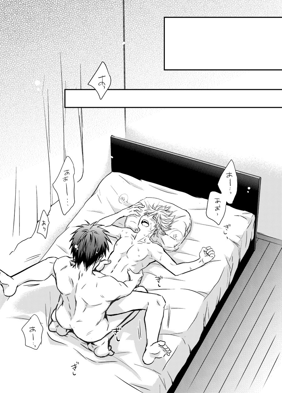[Viva Mikinosuke (Katazaki Miki)] Kagami Ta_gas After School Sex Circumstances – Kuroko no Basuke dj [JP] — 028