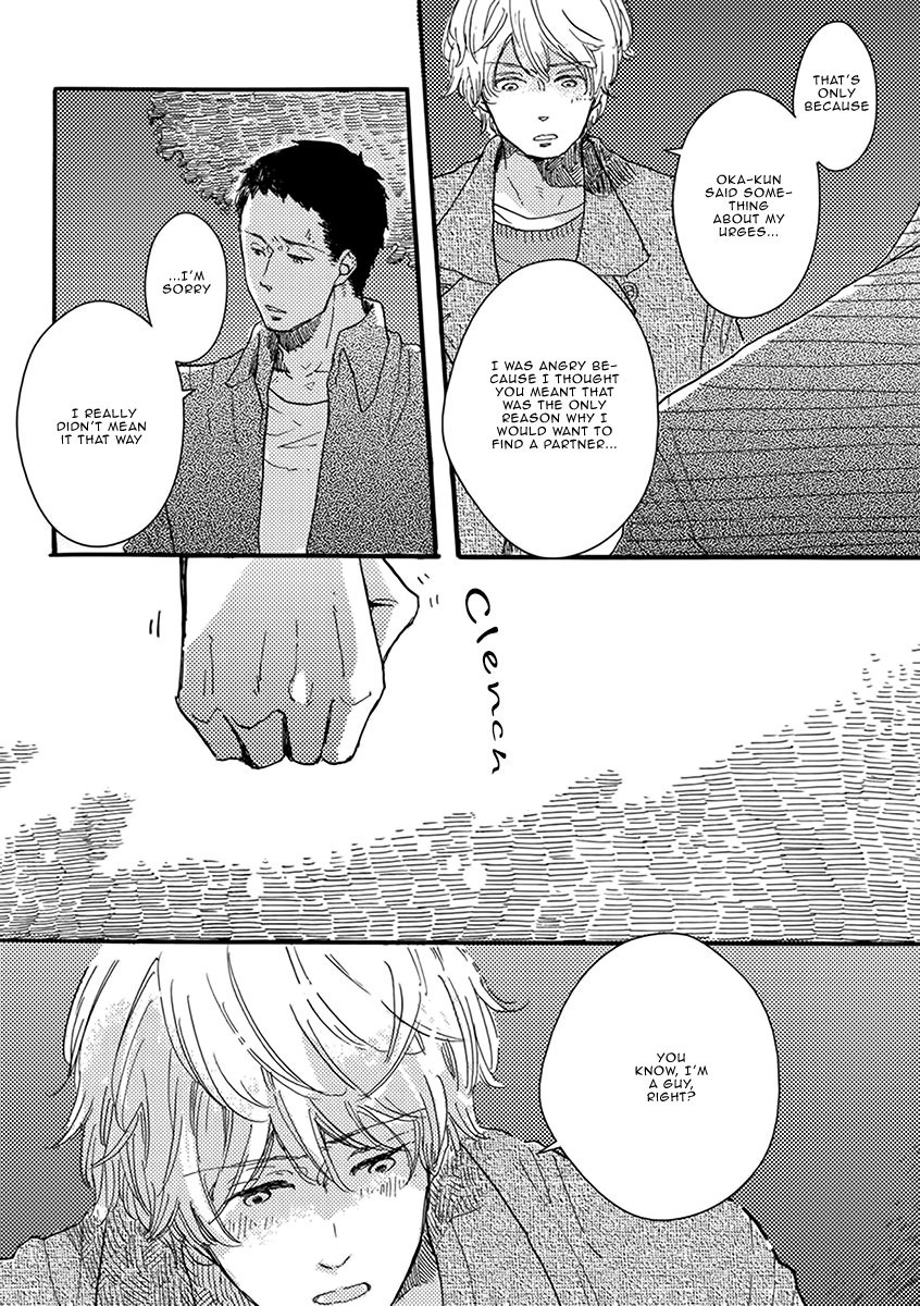 [YASUEI] Atatamete Kureru Hito (Heat Up Warm up) [Eng] — 106