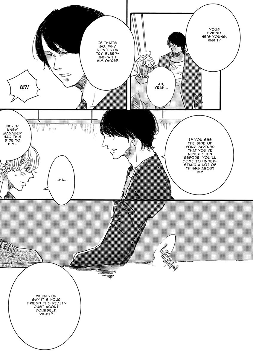 [YASUEI] Atatamete Kureru Hito (Heat Up Warm up) [Eng] — 123