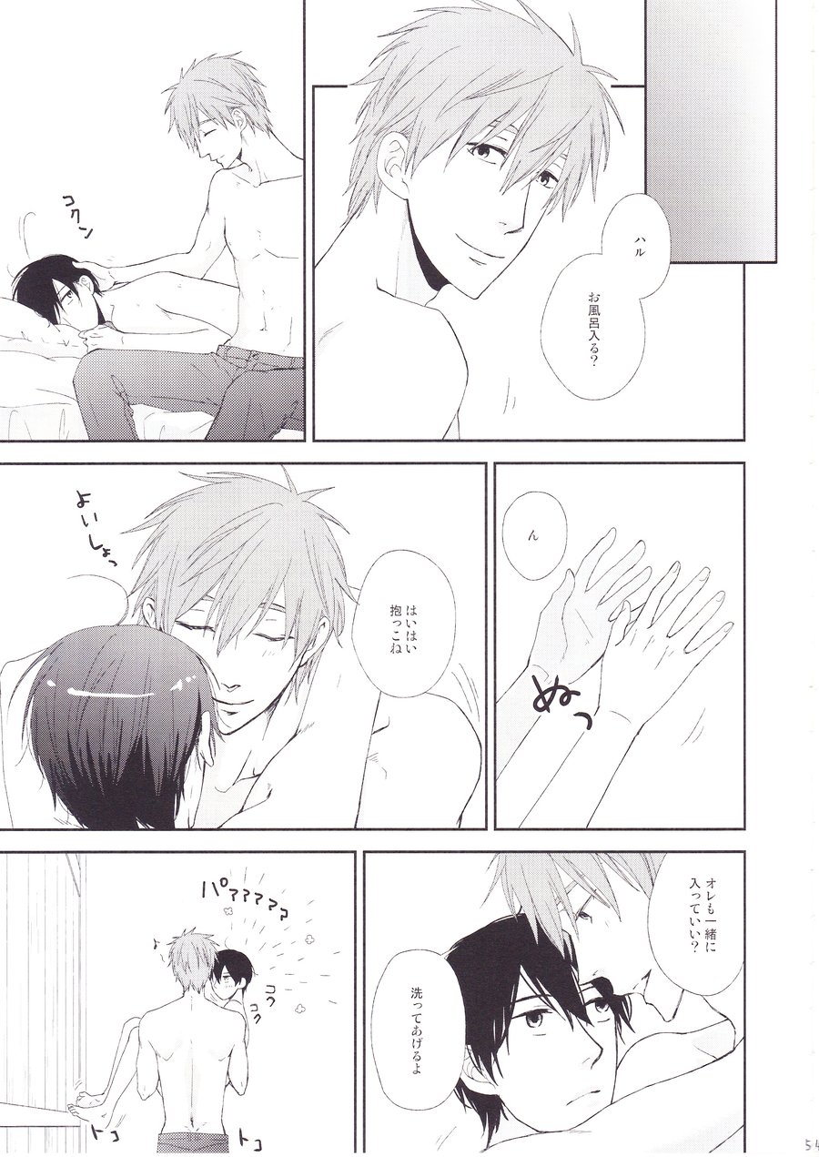 [Nishinotora (Asakura)] Free! dj – Koi no nawa shikakemashou [JP] — 005