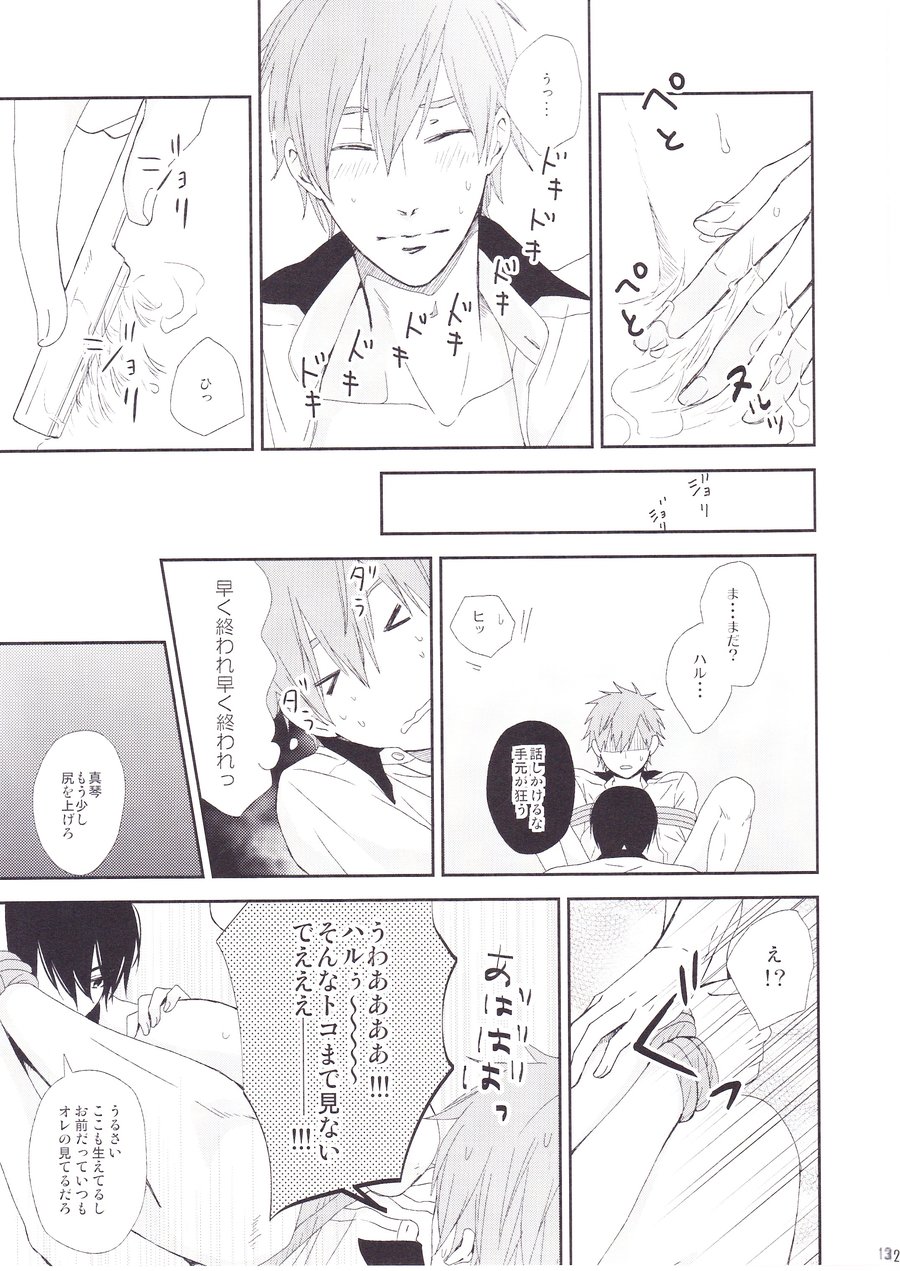 [Nishinotora (Asakura)] Free! dj – Koi no nawa shikakemashou [JP] — 013