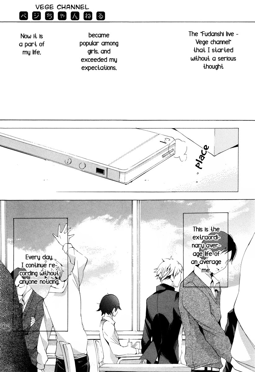[Tsugaru] Veggie Channel [Eng] — 010