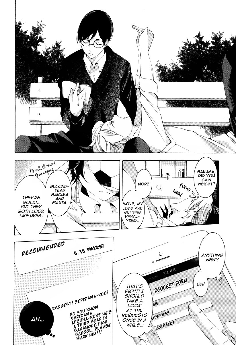 [Tsugaru] Veggie Channel [Eng] — 011