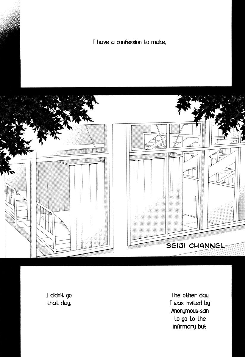 [Tsugaru] Veggie Channel [Eng] — 068