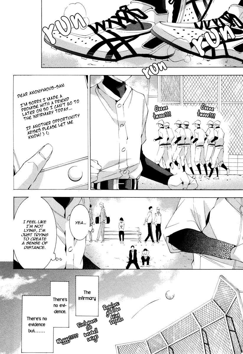 [Tsugaru] Veggie Channel [Eng] — 069