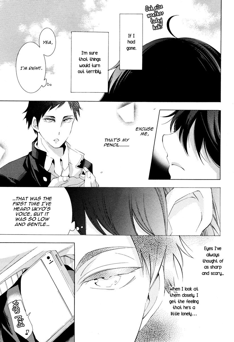 [Tsugaru] Veggie Channel [Eng] — 070