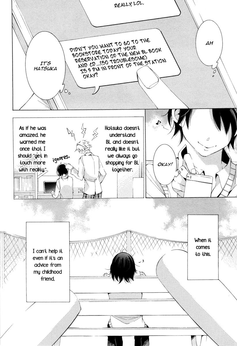 [Tsugaru] Veggie Channel [Eng] — 071
