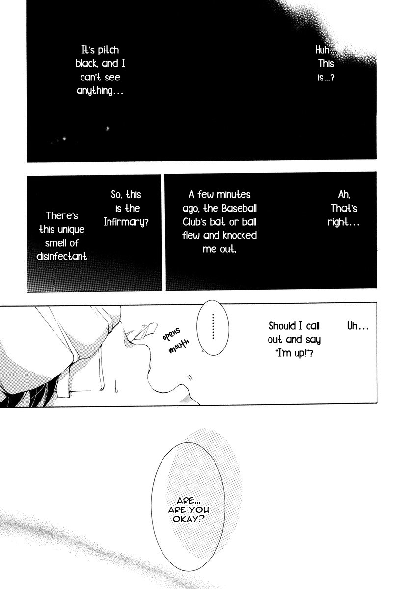 [Tsugaru] Veggie Channel [Eng] — 074