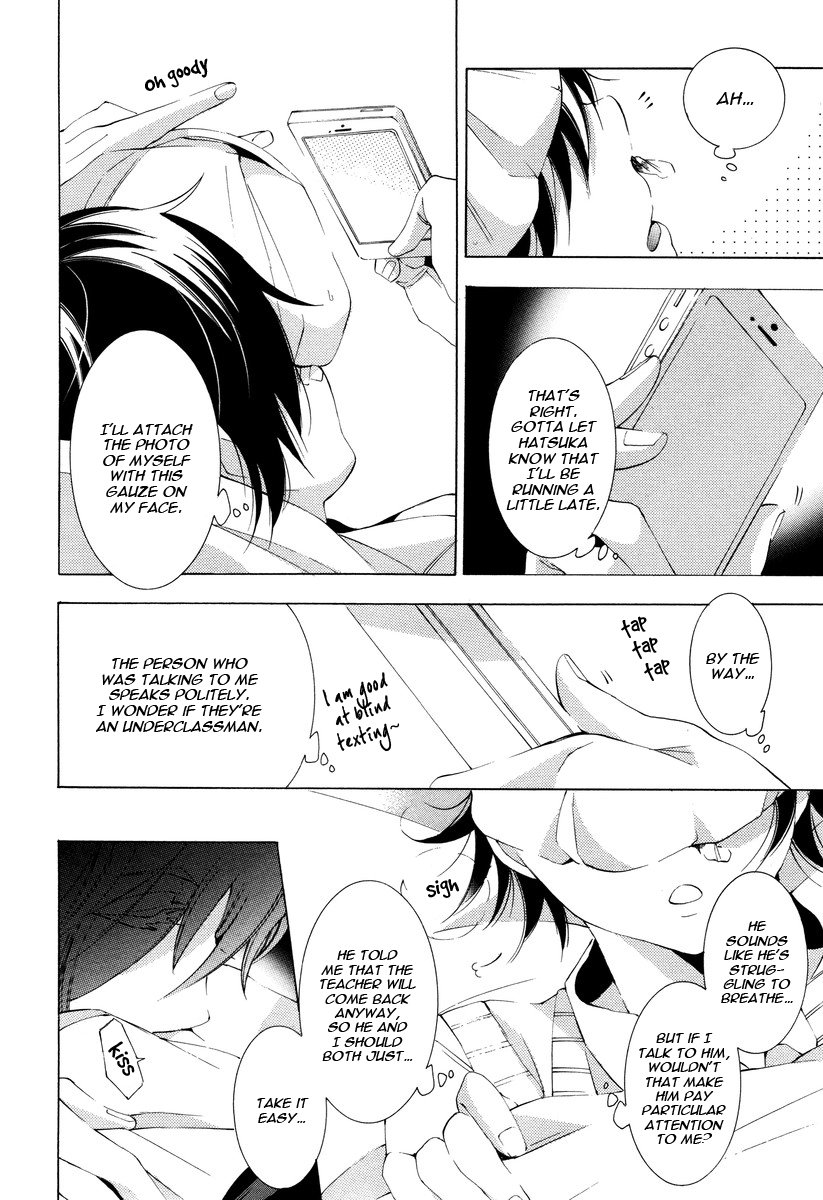 [Tsugaru] Veggie Channel [Eng] — 077