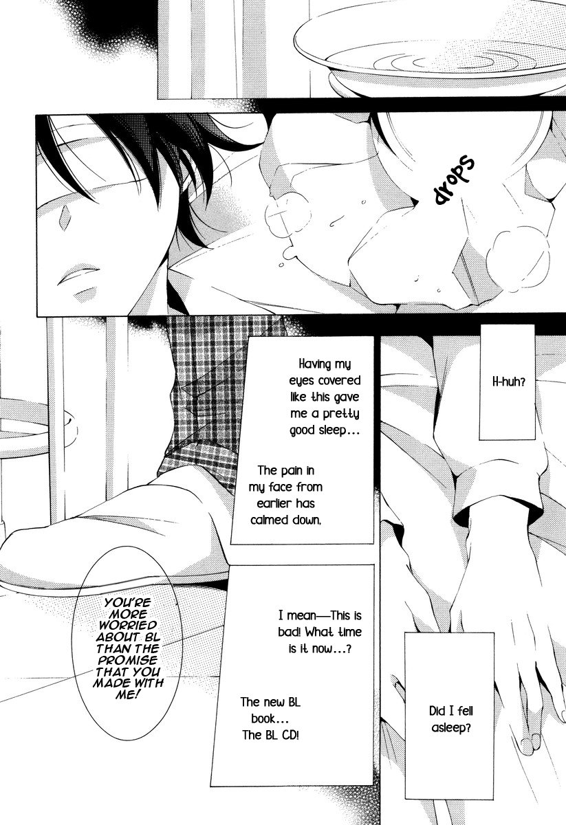 [Tsugaru] Veggie Channel [Eng] — 081