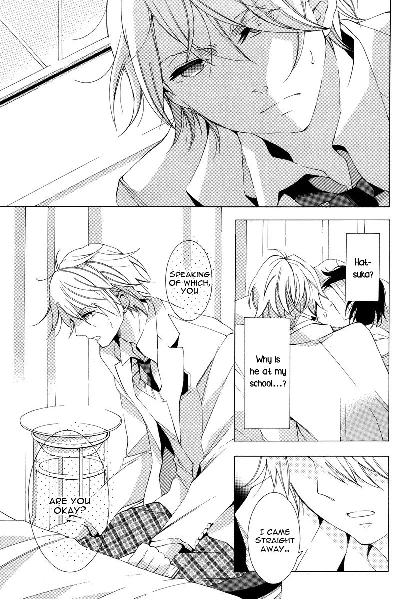 [Tsugaru] Veggie Channel [Eng] — 082