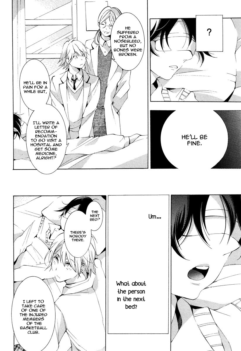 [Tsugaru] Veggie Channel [Eng] — 083