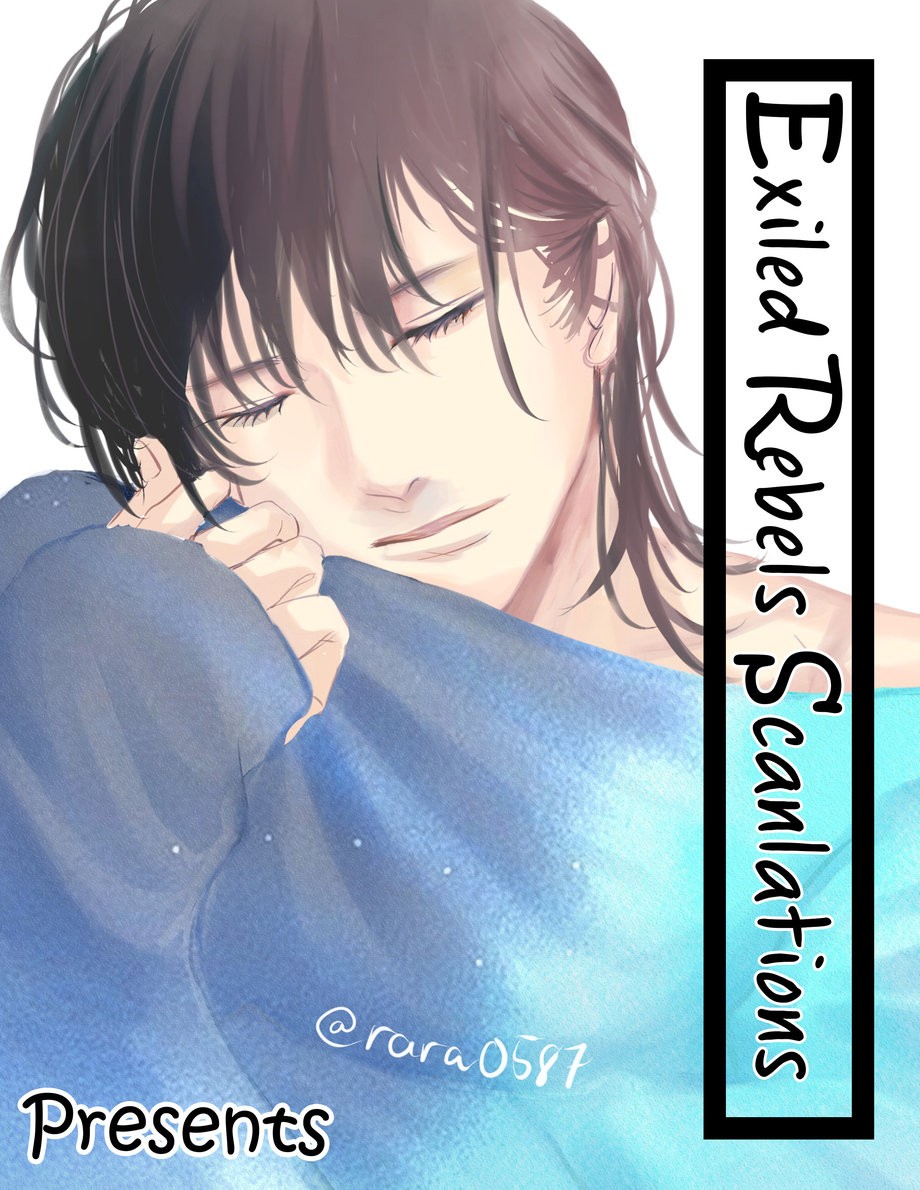 [Unohana] Sensual Reminder [Eng] {Exiled Rebels Scans} — 001