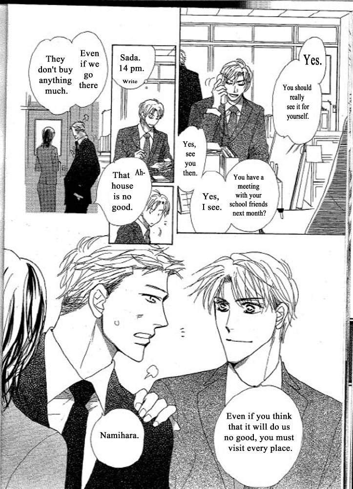 [Umetarou] Chizuka-san Ni Tsutaete [Eng] — 011