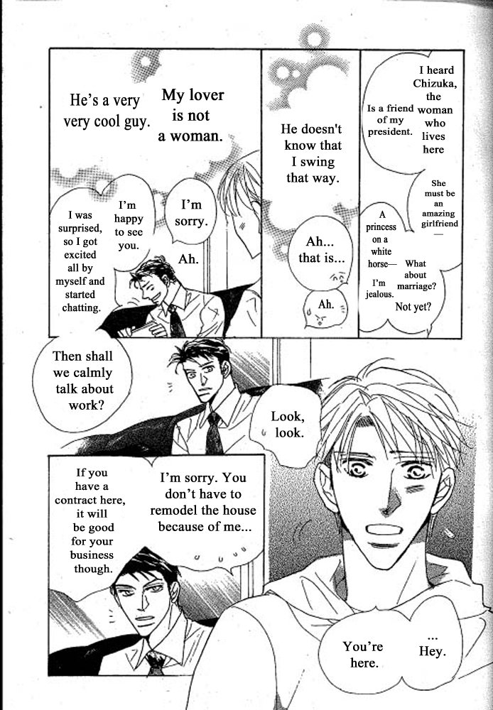 [Umetarou] Chizuka-san Ni Tsutaete [Eng] — 020