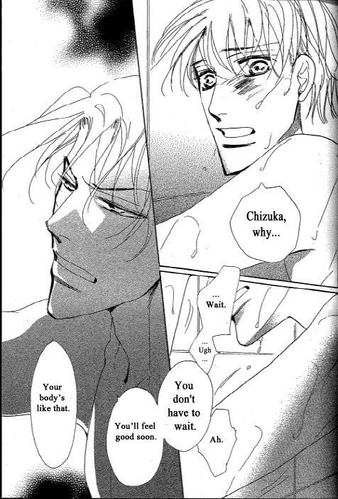 [Umetarou] Chizuka-san Ni Tsutaete [Eng] — 028