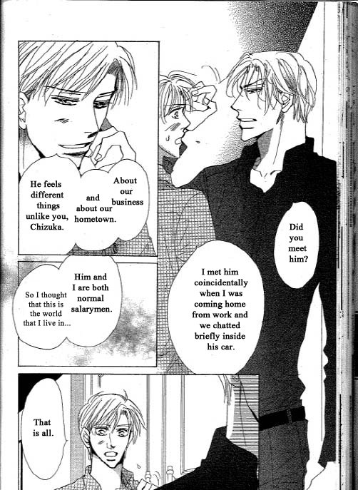 [Umetarou] Chizuka-san Ni Tsutaete [Eng] — 037
