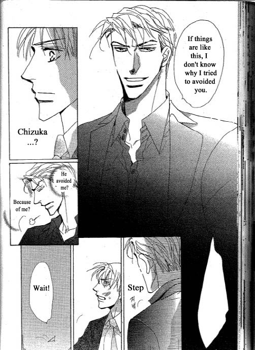 [Umetarou] Chizuka-san Ni Tsutaete [Eng] — 051
