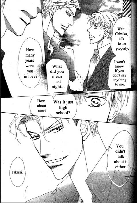 [Umetarou] Chizuka-san Ni Tsutaete [Eng] — 052