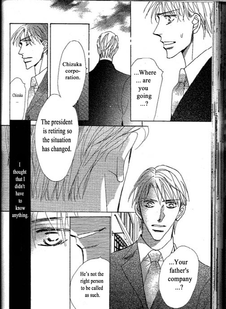 [Umetarou] Chizuka-san Ni Tsutaete [Eng] — 053