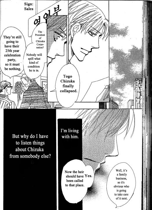 [Umetarou] Chizuka-san Ni Tsutaete [Eng] — 055