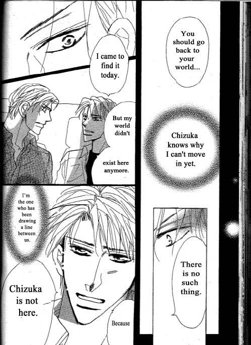 [Umetarou] Chizuka-san Ni Tsutaete [Eng] — 074