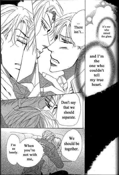 [Umetarou] Chizuka-san Ni Tsutaete [Eng] — 075