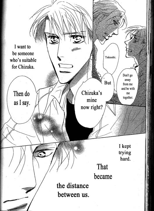 [Umetarou] Chizuka-san Ni Tsutaete [Eng] — 076