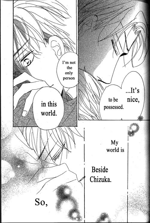 [Umetarou] Chizuka-san Ni Tsutaete [Eng] — 079