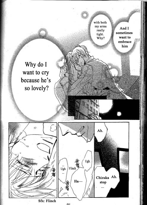 [Umetarou] Chizuka-san Ni Tsutaete [Eng] — 082