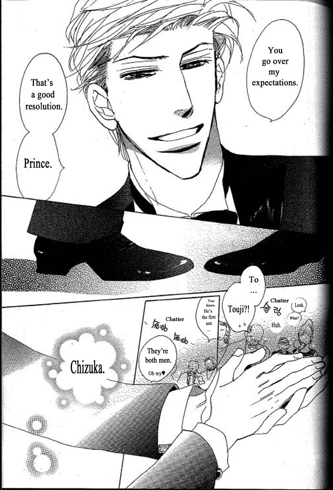 [Umetarou] Chizuka-san Ni Tsutaete [Eng] — 091