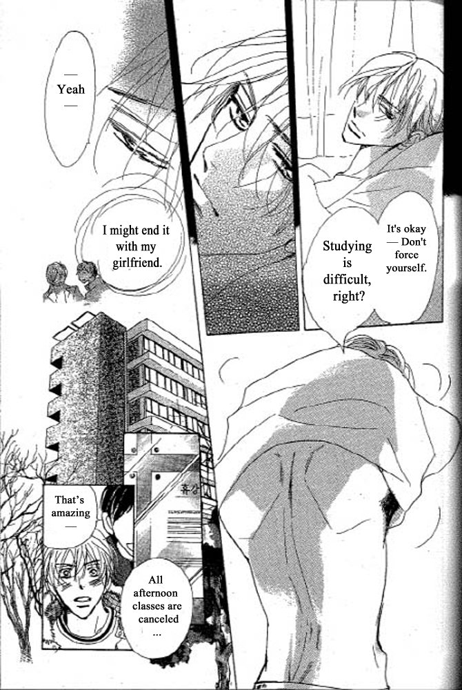 [Umetarou] Chizuka-san Ni Tsutaete [Eng] — 119
