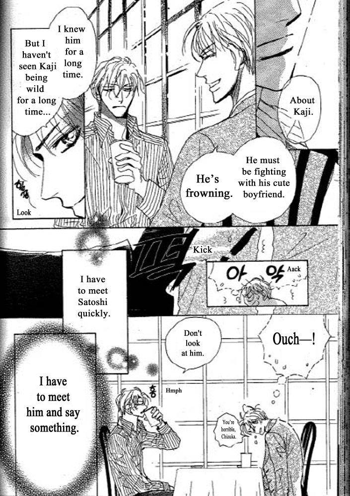 [Umetarou] Chizuka-san Ni Tsutaete [Eng] — 150